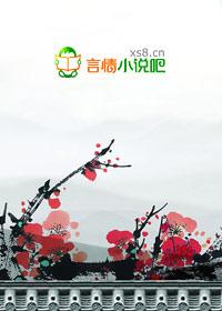 妃常将军，不嫁妖孽王爷