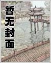 [黑篮+黑岩]火神家的勇士